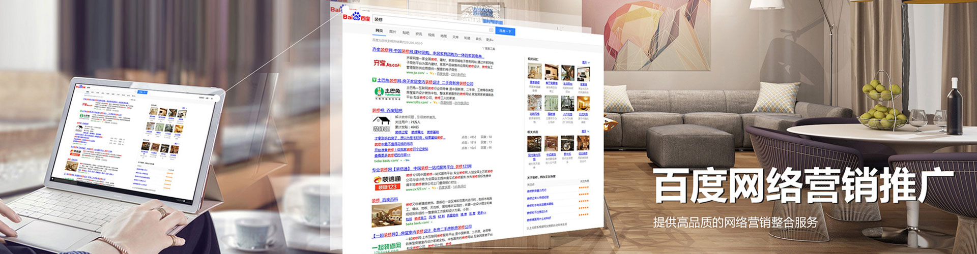 宁洱如何做sem