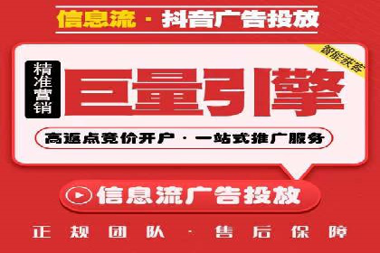 百度竞价推广运营策略调整实战案例：从失败到成功